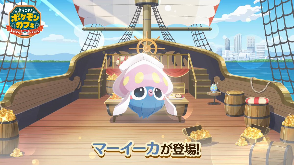 PSA9 ポケモン クリアカード ゲンガー ポケまぜ ポケモンカフェ 公式】ポケまぜ (@pokemaze_JP) / X