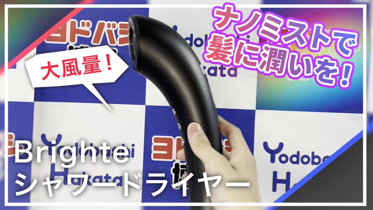 ゆっちゃんページ ゆっちゃん🐶🎉ゆっチャンネル🔥Breaking down7出場