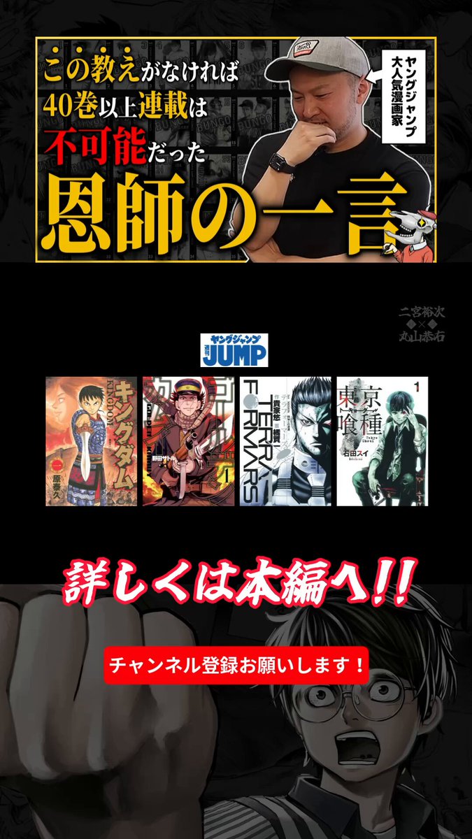 BUNGO(ブンゴ) 1-40巻　二宮裕次 51Z8id78MZL._SY200_QL15_.jpg