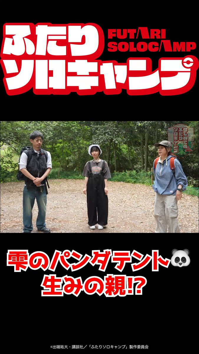 出端祐大@21巻7/23発売！アニメ放送中！ (@debacoq) / X