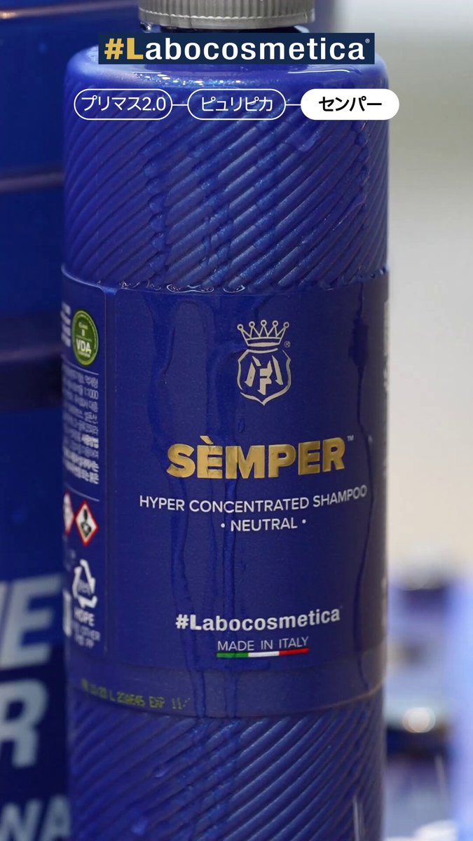 け*可様 【MANIAC LINE】❻点セット MA-FRA(マフラ)／ラボコス け*可様 【MANIAC LINE】➅点セット MA-FRA(マフラ)／ラボコス け*可