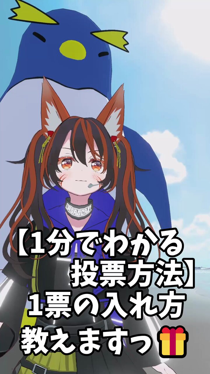 警戒ちゃん⚠️🎹｜8/23CFワンマンライブ #鏡奏祓歌_キラル