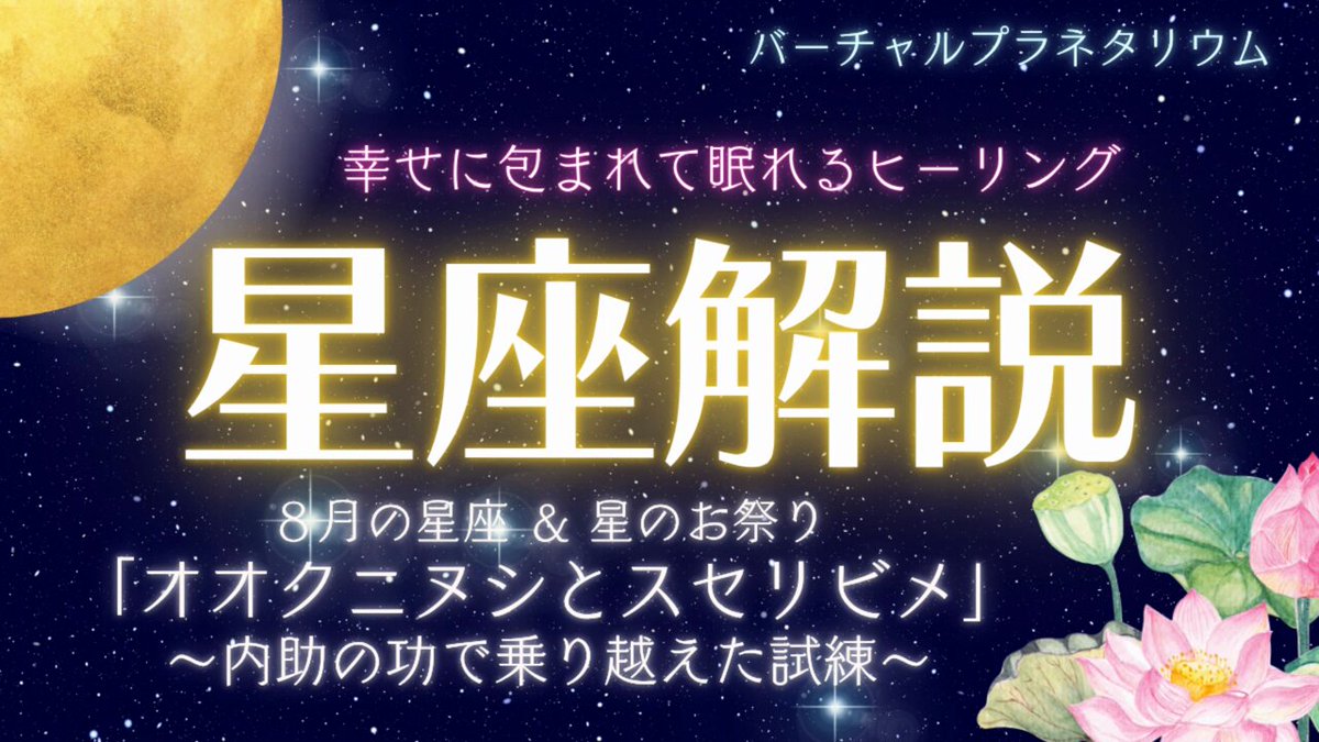 【新品未使用】プラネタリウム限定キューピー 4点セット コメット、日食など プラネタリウム - البحث / X