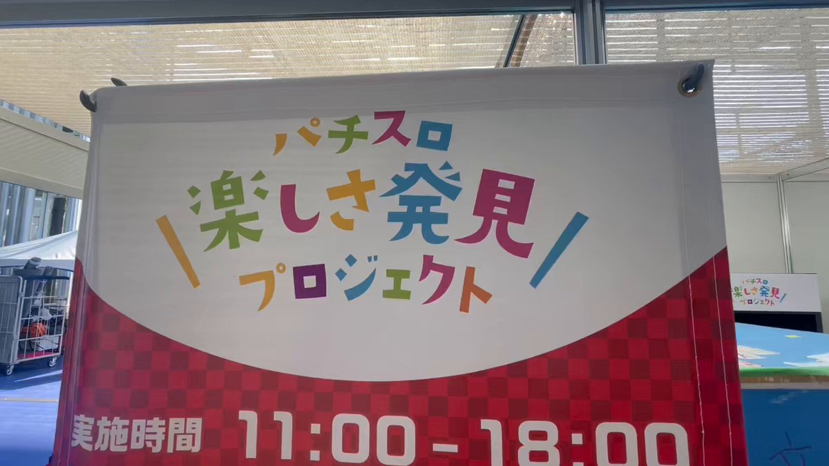 超激レア ジャグラー ✴︎ジャグ連祈願✴︎ ☆現在入手不可☆ 公式】ジャグラーオンライン (@juggler_online) / X