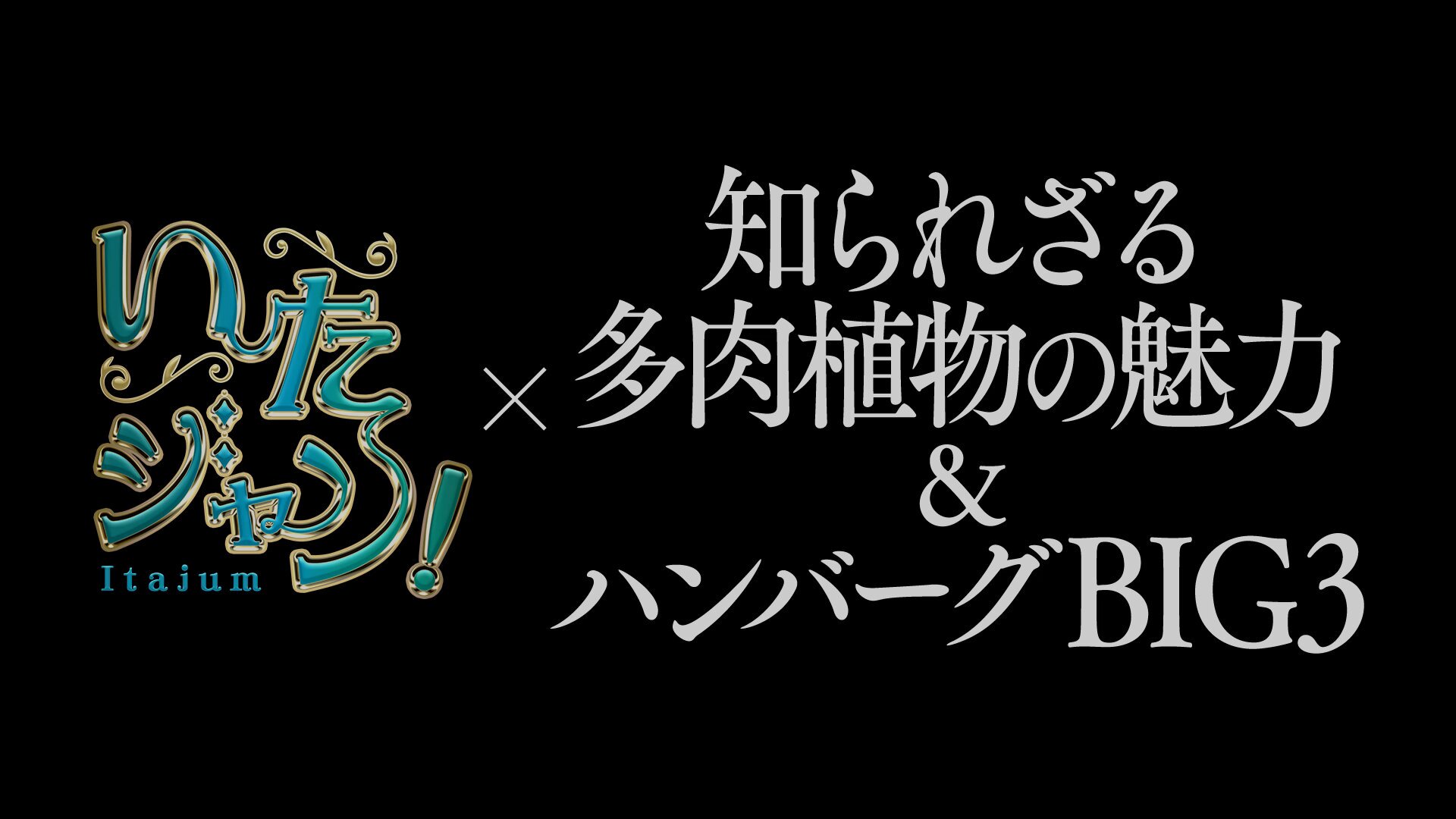 Hey! Say! JUMP - ①ゆ様専門ᙏ̤̫❤︎①～⑩ Hey! Say! JUMP - Letter [Official Promotion Video] - YouTube
