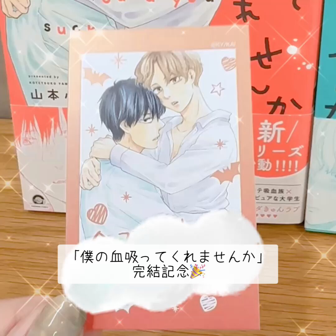 はくとん様❤️おまとめ専用ページです。6/6まで♡ GUSH編集部 on X: 