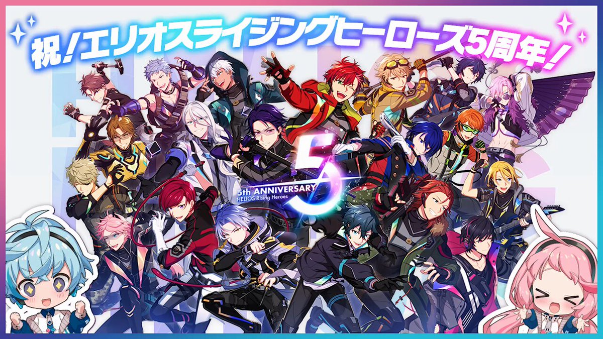 シーガーエリオス Rising Heroes EN (非公式) (@HeliosR_en) / X