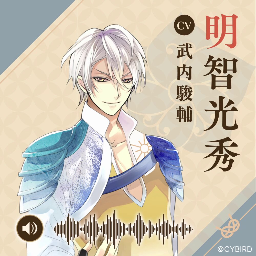 イケメン戦国 信長 Amazon.co.jp: イケメン戦国 織田信長 : Toys & Games