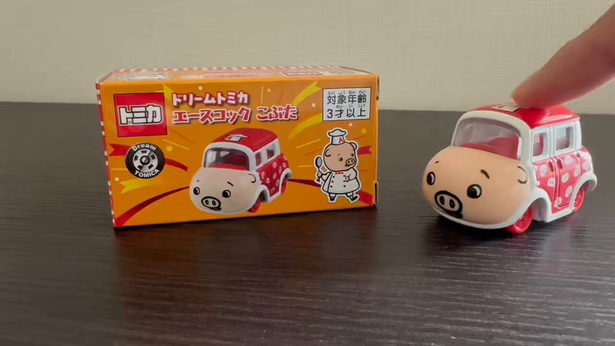 Takara Tomy - ☆miu様お取り置き☆ご購入いただけません タカラ(TAKARA)|ドール|HARDOFFオフモール（オフモ
