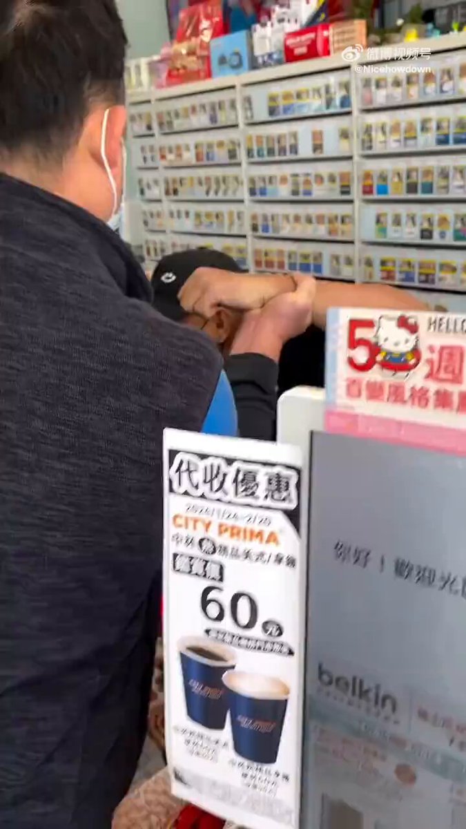 Video by @bakusai_com