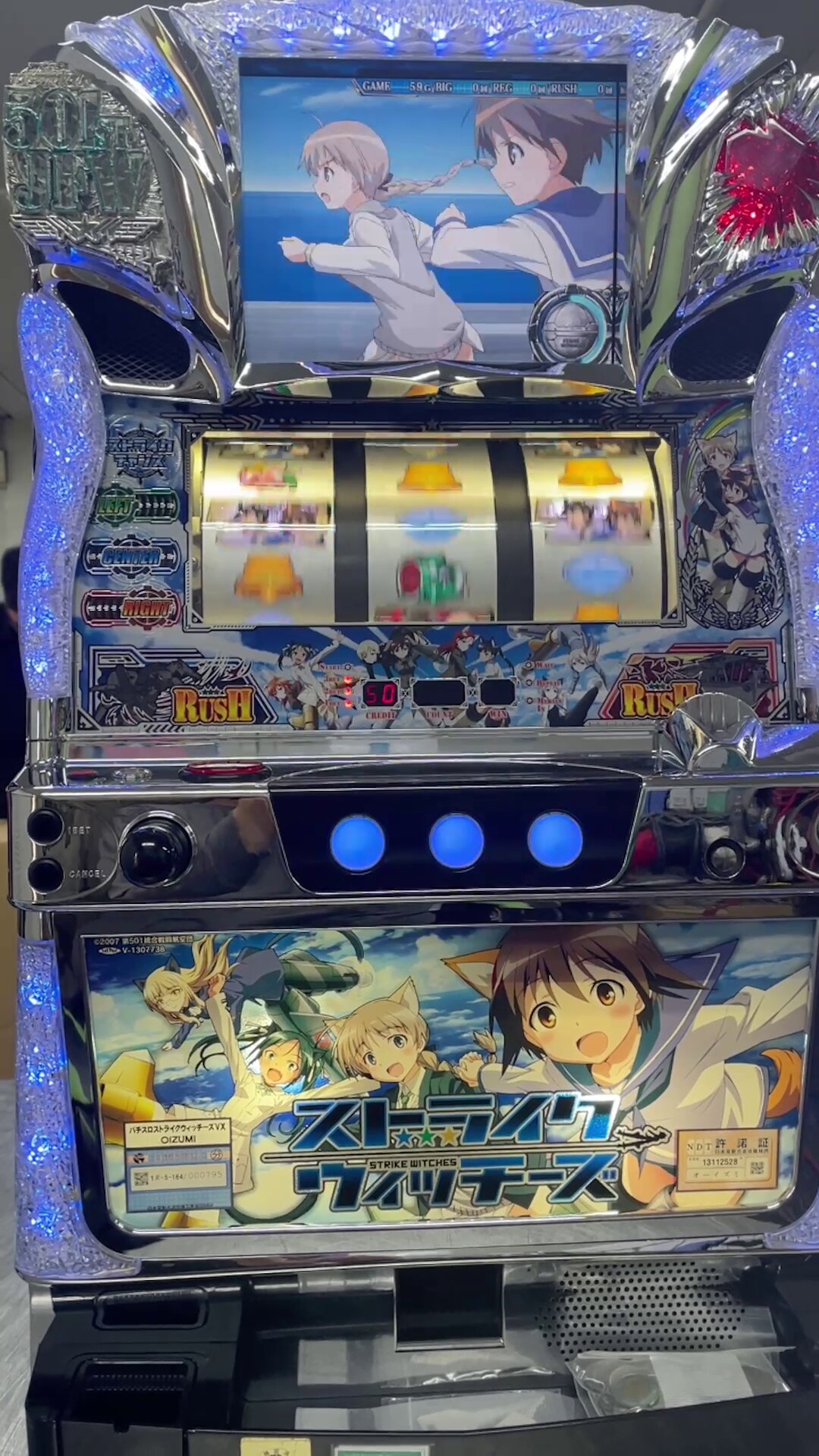 パチスロ実機　ストライクウィッチーズ 中古パチスロ実機・中古パチンコ実機の販売店 A-SLOT＆A