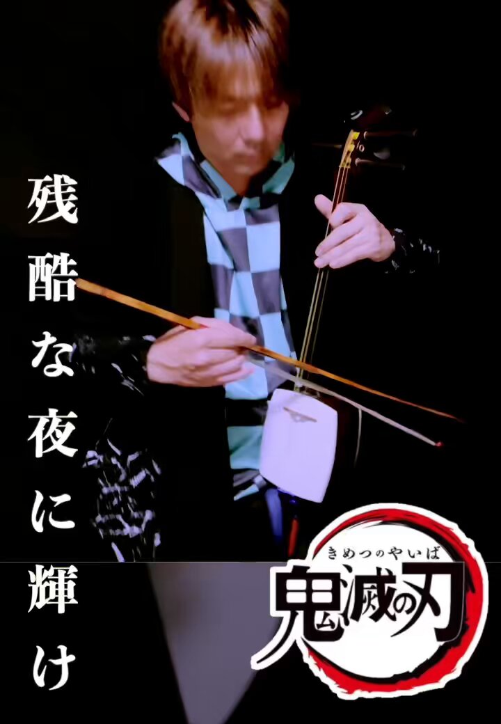新春特別セール　骨董級の三味線 津軽三味線 - Search / X