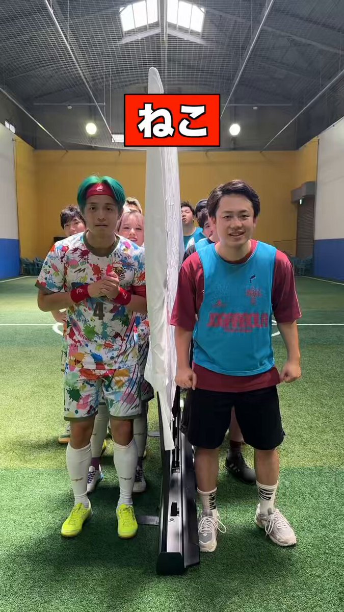 あしざるえふしー あしざるFC🐒⚽️ (@ashisalfc) / X