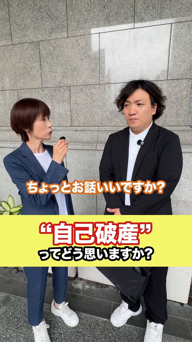 ᾽ὅἽ破産警告編ῤᾋᾷ ῲᾯὛ破産警告編5ᾋ῞ ビジネス・経済
