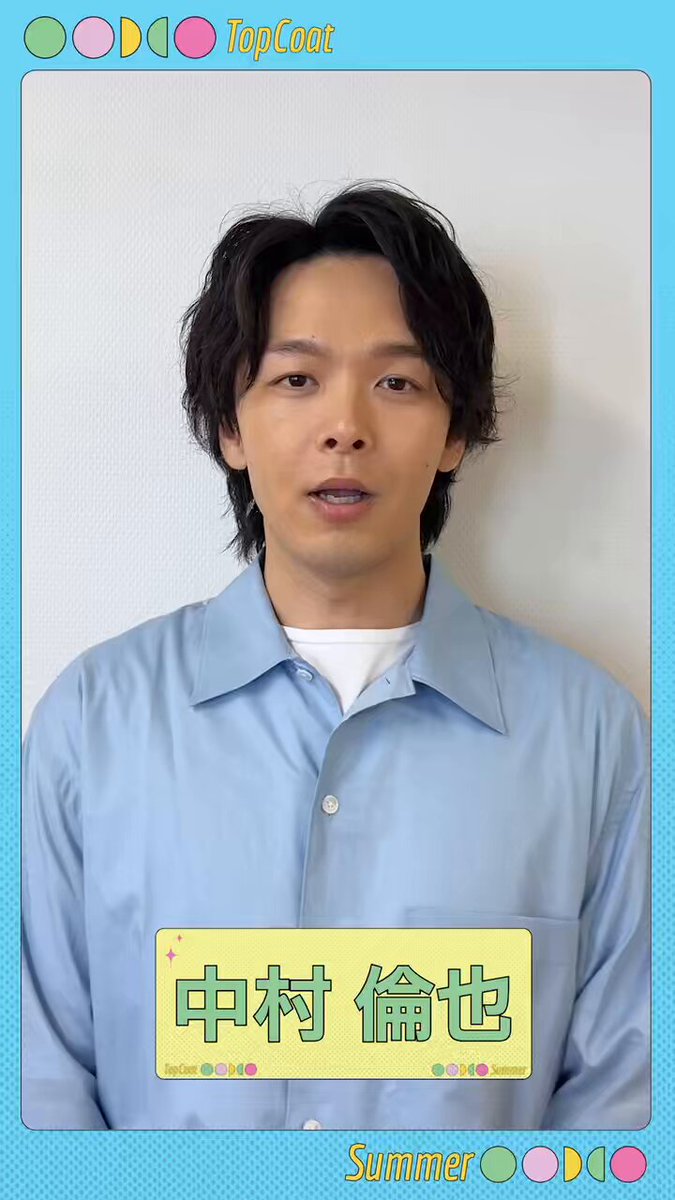 中村倫也 (@senritsutareme) / X