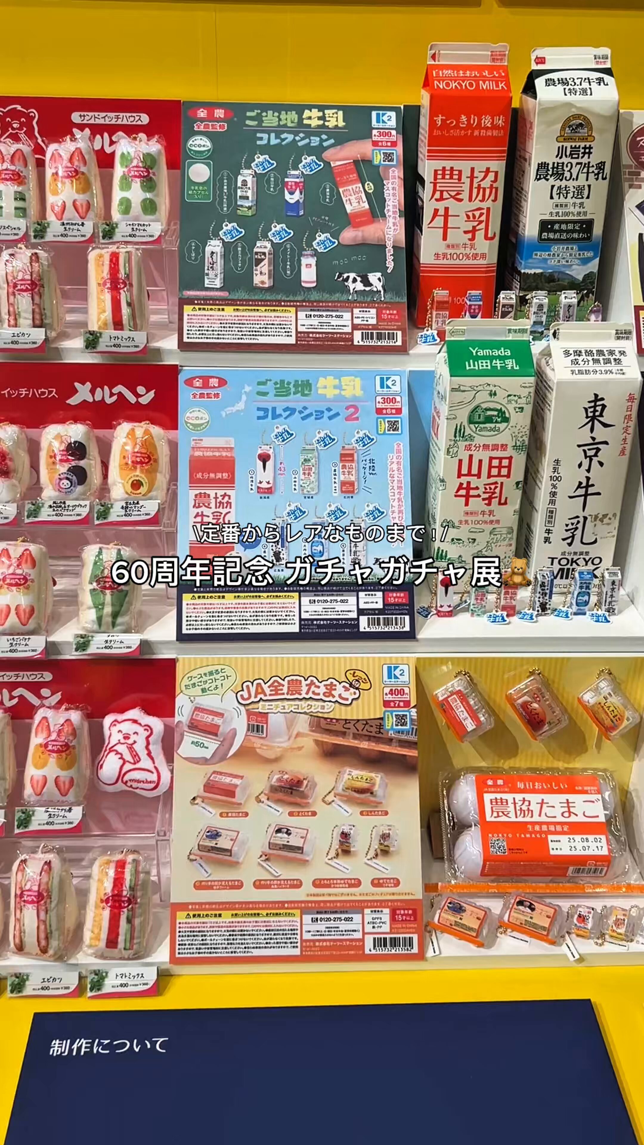 ガチャガチャで引いたものです 617027-20.jpg