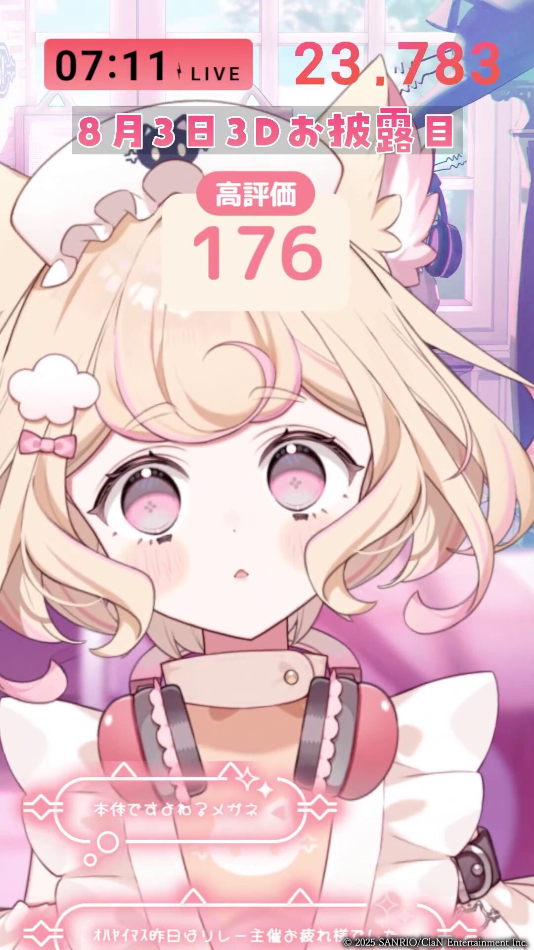 にゃんたじあ！【公式】 (@Nyantasia_v) / X