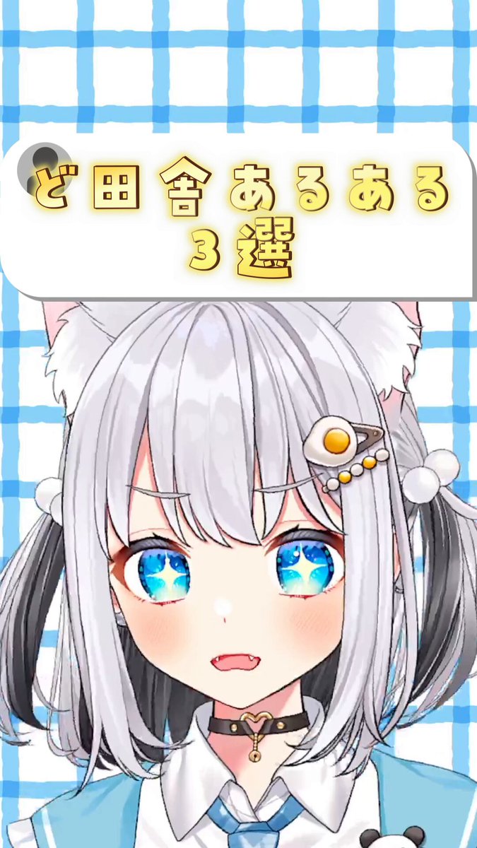 ねこねこ (@iUCCXndyEli4Lkx) / X