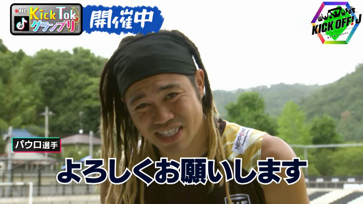 キャップ　2022年田中パウロ淳一 92786-187-