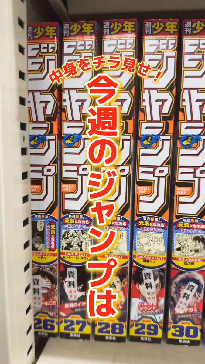 非売品 魔男のイチ 最新4巻 b3ポスター 書店ポスター POP 販促 魔男のイチ【公式】 on X: 