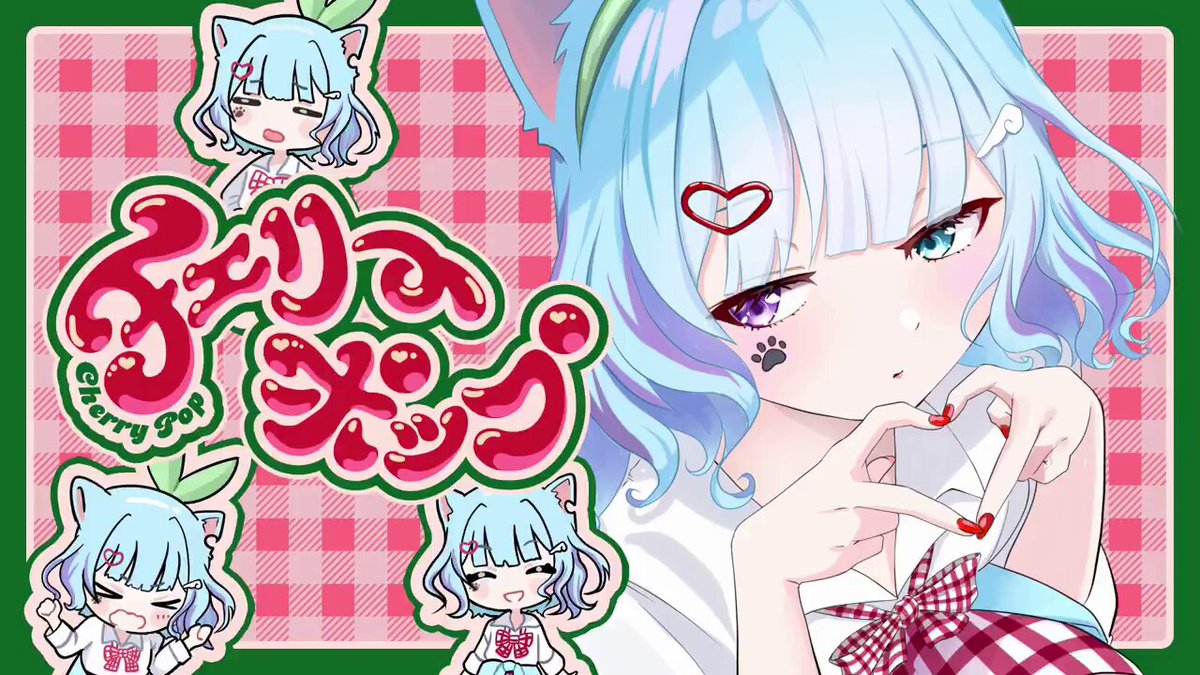 AMY♡さま確認ページ♡ さぶあか🩵🐾 9/27 Live (@mumu524sub) / X