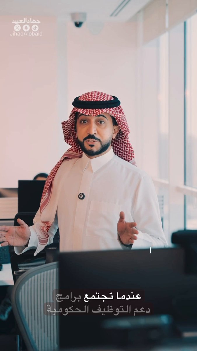 جهاد العبيد: فتاة سعودية ملهمة، تجاوزت الصعاب وآمنت بقدراتها، واستغلت البرامج الحكومية لتحقق حلمها .. من وظيفة بسيطة لقيادية في أكبر المؤسسات المالية 