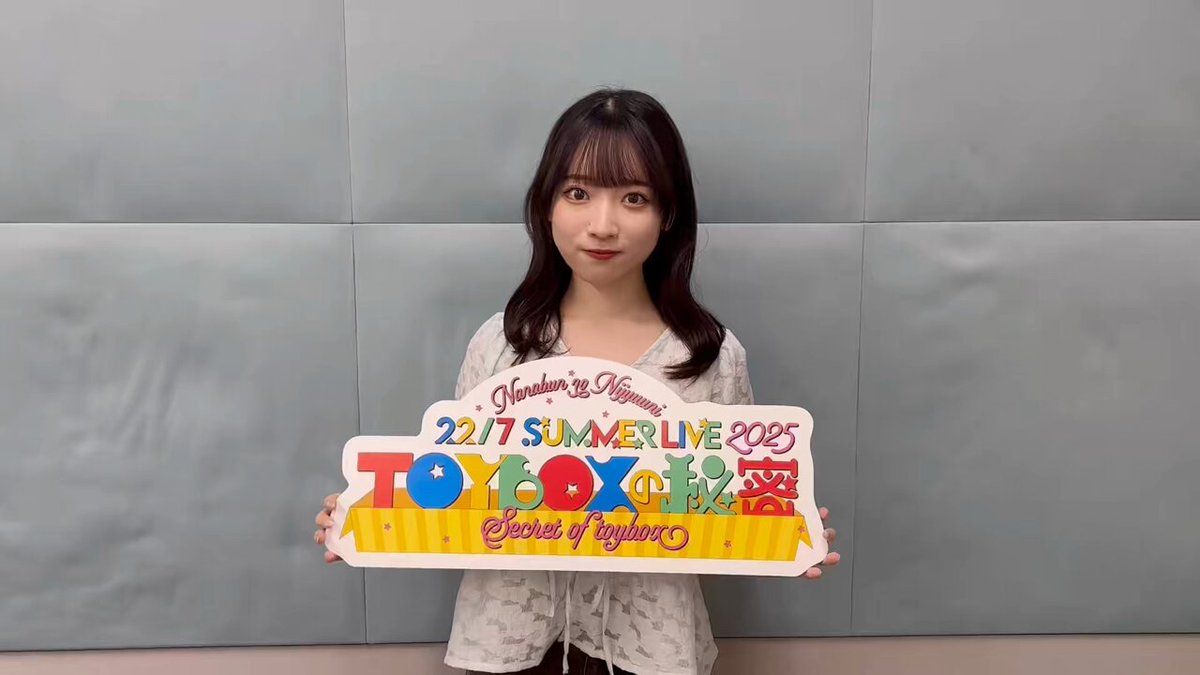 22/7 河瀬　詩　特典ポスター　Toyboxの秘密 ナナニジ 22/7 河瀬 詩 特典ポスター Toyboxの秘密 ナナニジ - メルカリ