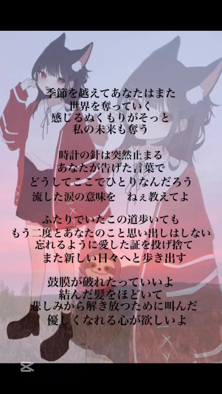よあ−佳彩🍎🦥 on X: 