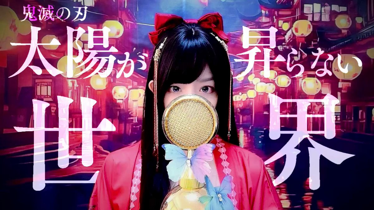 たいやき♬ モグモグたい焼き😁✨