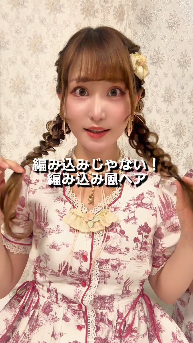 愛と官能を呼ぶ　ヤントラ派生の蓮の女神　ブアバンバイ　プラクルアン　恋愛魅力人縁 ENGSUB【凰权贵女|Lover's Rebellion】▷EP07 | Yang Zi、Zhang