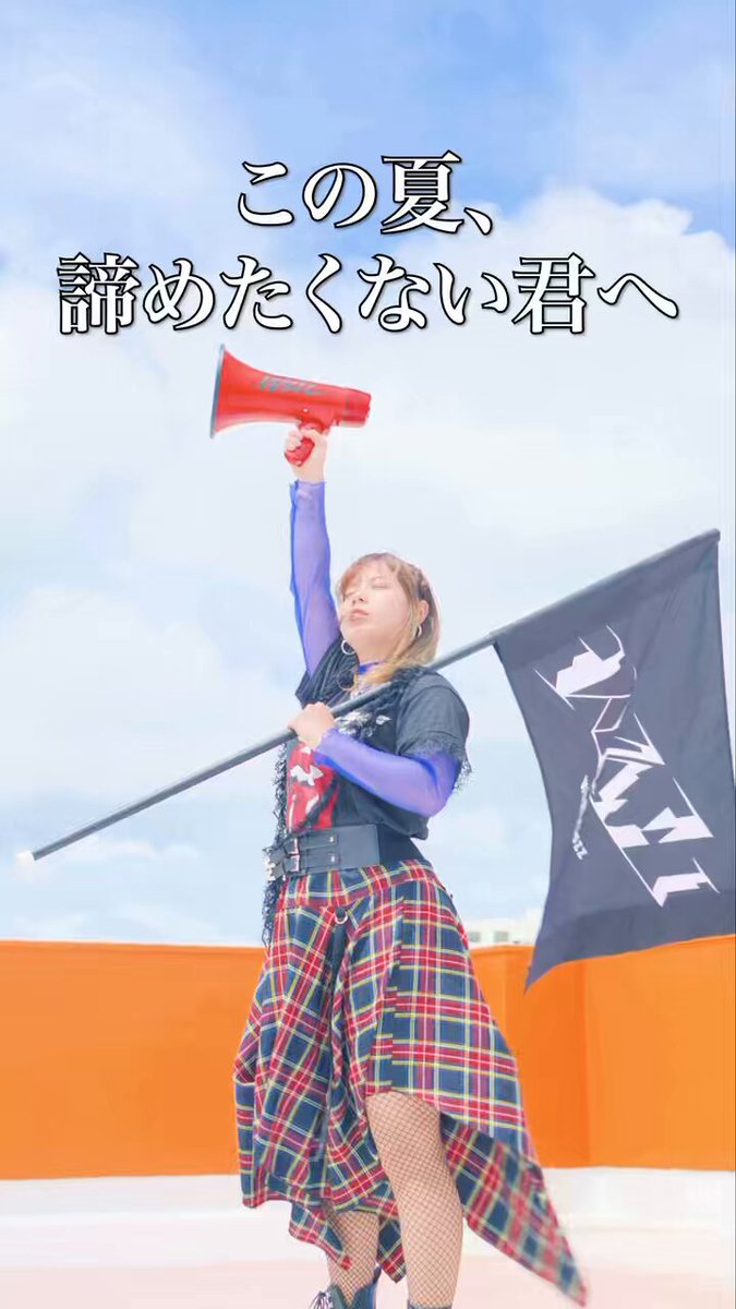 激安なりましたよ♡︎(❊︎´︶`❊︎)。۞·: ラスト激安お見逃しなく‼️ 玉置淑晴(とっし〜) on X: 