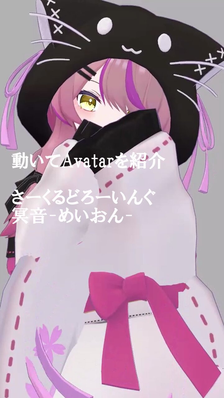 【 あずきちゃん 様 】モリオン ネコ パーツ ③・他 あずきちゃん 様 】モリオン ネコ パーツ ③・他 手芸素材・材料
