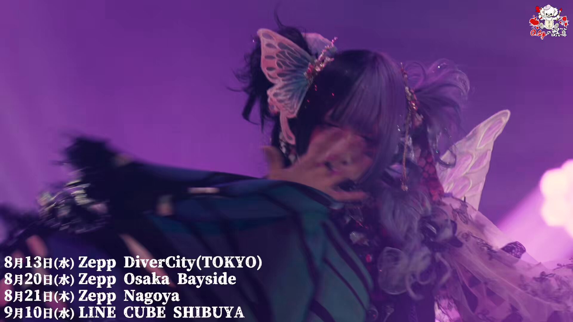 真人 遅れてすいません 0.1gの誤算official (@0153_official) / X