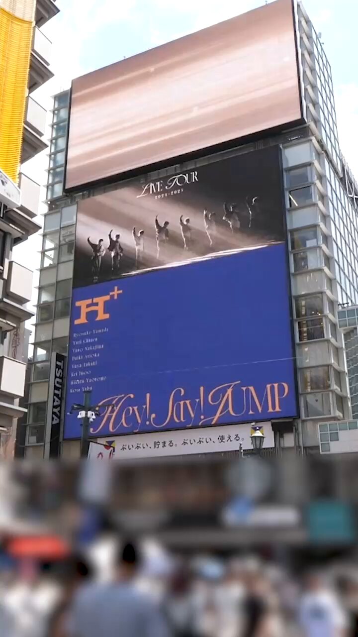 Hey! Say! JUMP - ♡ページ Hey! Say! 2010 TEN JUMP｜Hey! Say! JUMP｜Storm Labels