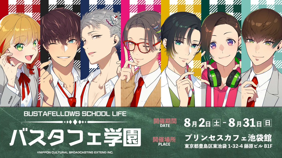 へるば ポプショ プリカフェ レヴィ アニメ・キャラグッズ専門の通販サイト｜プリンセスカフェ