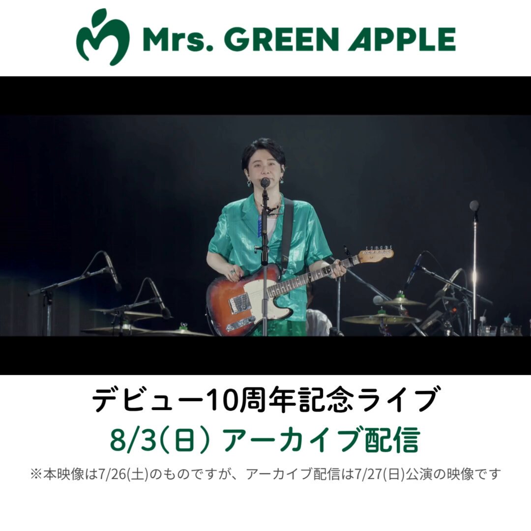 チケットぴあ (@news_pia) / X