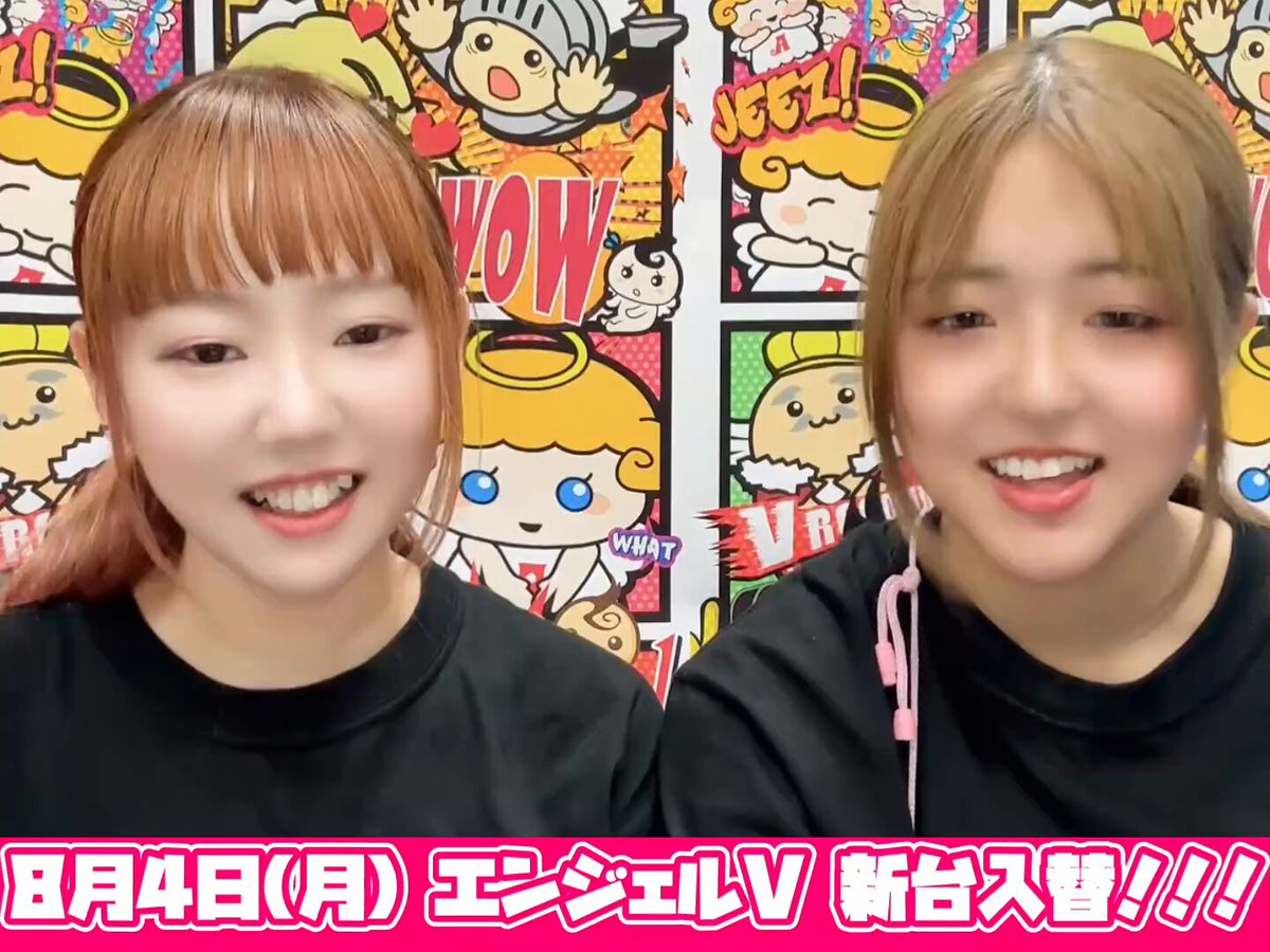 （7月VIP 15%off中） ミックルです❣️0704 δ (@sZk_VVVIP) / X