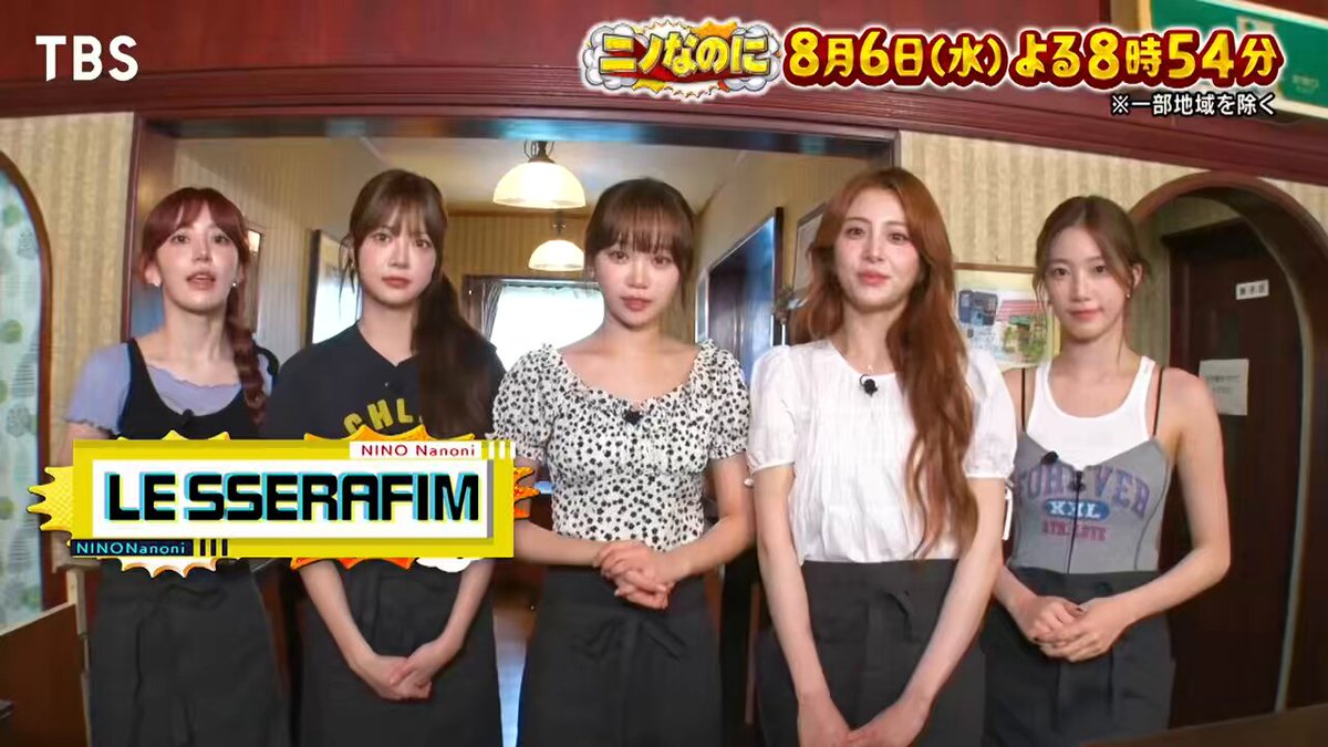 【完売品】24時間限定1万▶︎8千値下げ中Le Sserafimコラボ 完売品】24時間限定1万▶︎8千値下げ中Le Sserafimコラボ NEWS