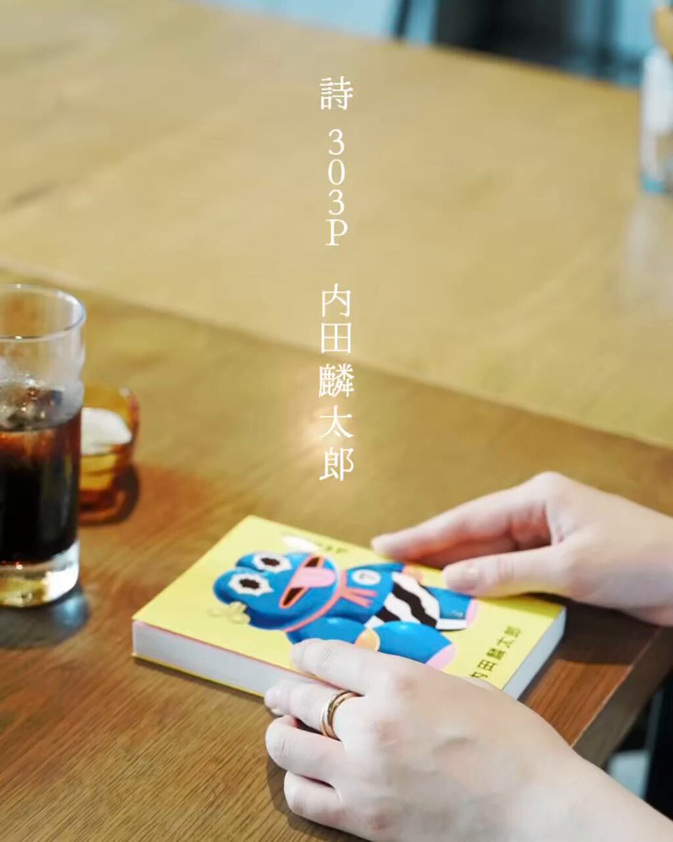 てっちゃん✩.*プロフ必読②ブックカバー LOFTでブックカバーを買いました | 毎日考