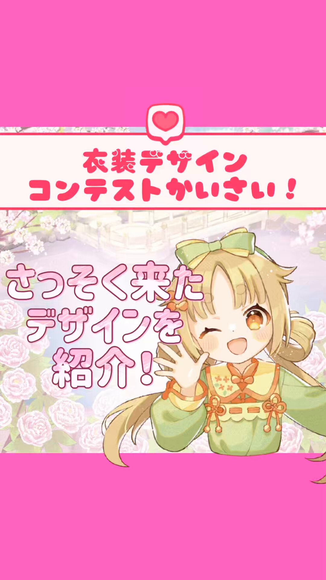集英社コミックス小冊子まとめ売り 集英社少女漫画チラシセット - メルカリ