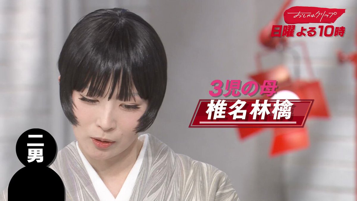 【貴重】東京事変　全員　サイン入り　椎名林檎　日本で1人のみ Amazon.co.jp: oricon style 2006年東京事変 椎名林檎＊11ページ特集