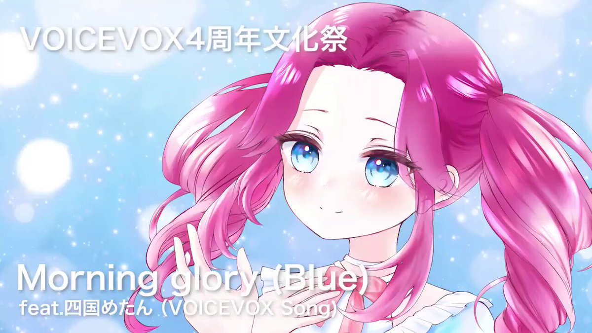 ずんこ 東北ずん子 - Search / X