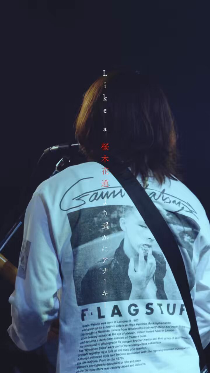 ■[会場限定] アルコサイト CD「終わらない」■ バンド New mini Album 「UNTAMED」リリース決定&先行受注予約スタート