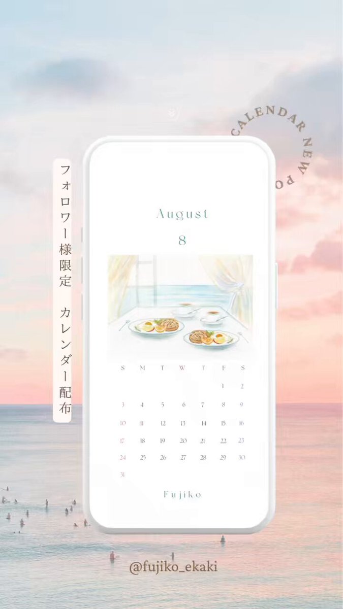 カレン Yahoo!オークション - j88)2020年 令和2年 カレンダー ヤンマー