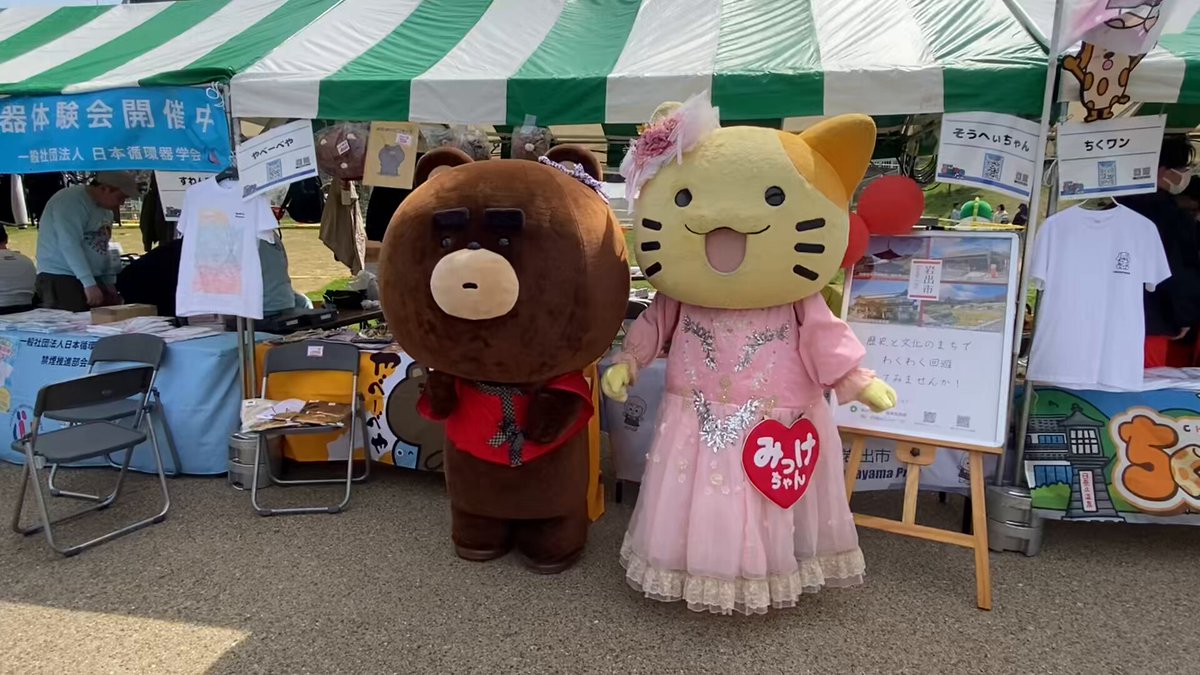 みいちゃん様　ありがとうございます ☆特級呪霊みぃちゃん 前世→(。゜▽゜)シラミ (@mii_funa0705) / X