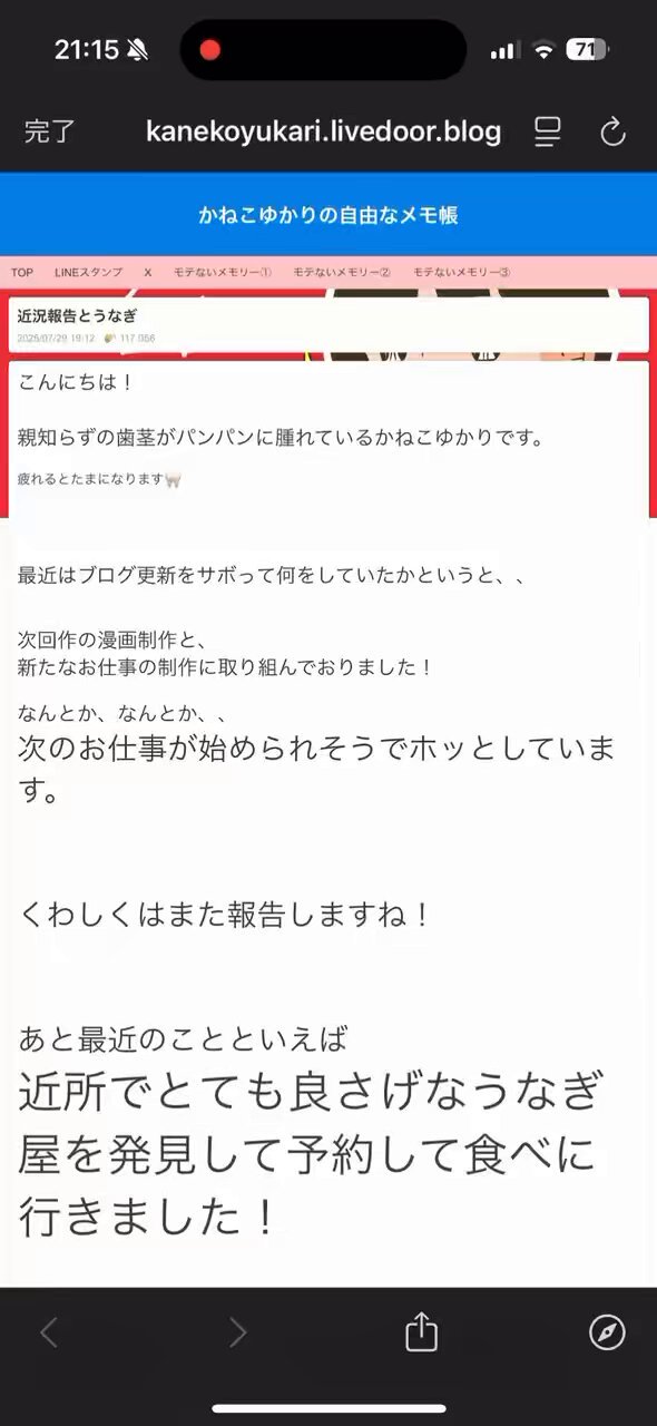 繁忙期のためお返事ゆっくりです◎お急ぎ1週間 影わサブ on X: 