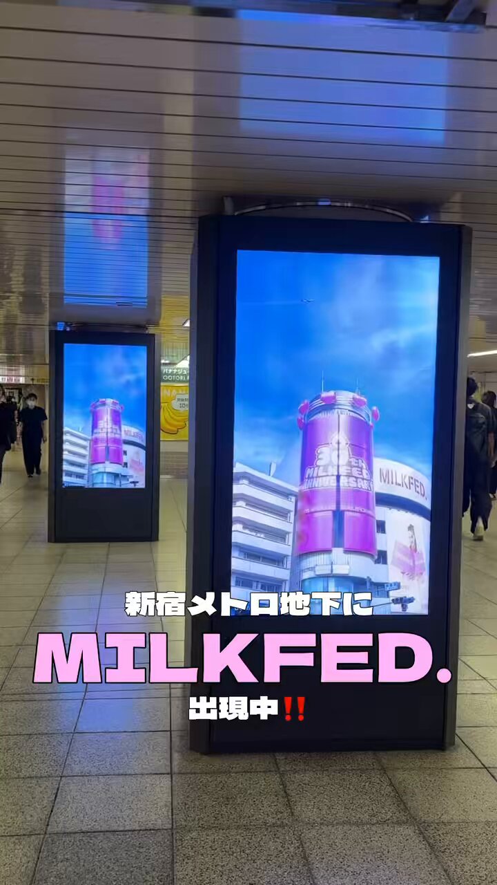 ネコまっしぐら(=^x^=) 　MILKFED パーカーセット MILKFED.(ミルクフェド) (@MILKFEDJP) / X