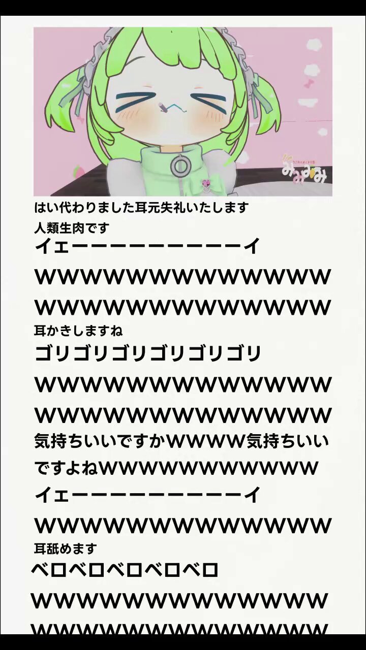 7917♦️ みんみ❤️3点おまとめ み3み3 - Search / X
