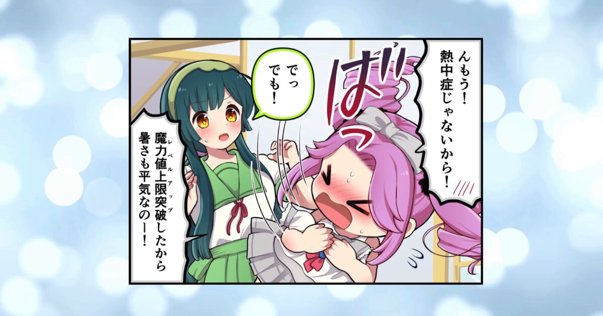 ずんこ ずんJOY工房@卯匡(ukyo ) (@zunjoy_studio) / X