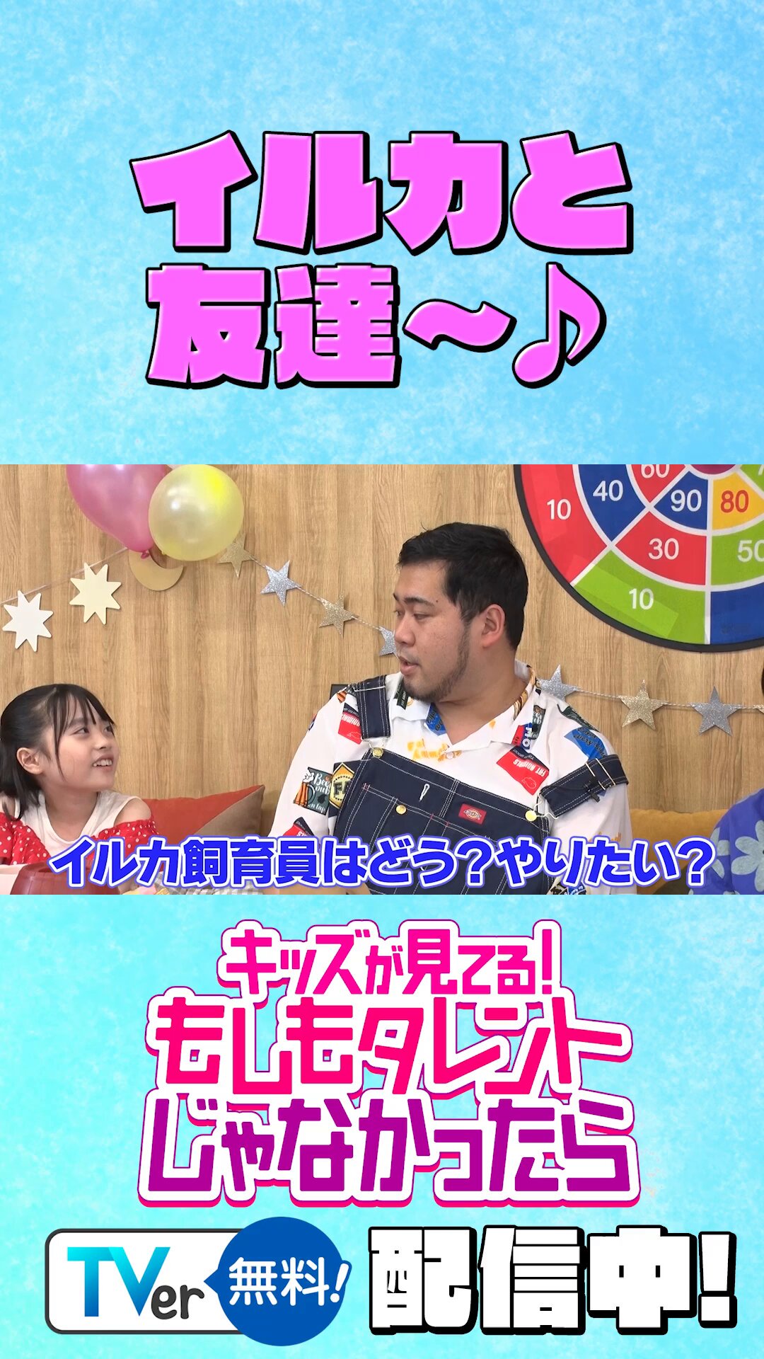 令和ロマン mqdefault.jpg